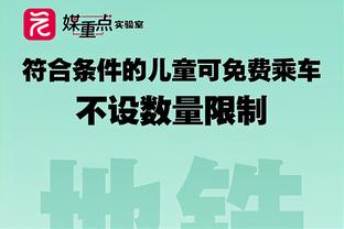 弗格森退休前10年曼联仅2次欧冠小组出局，退休后已4次小组出局