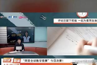 贝利儿子：如果父亲看到巴西国家队目前的状况，他会感到难过